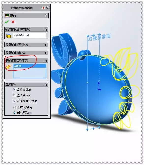 solidworks画外螺纹的注意事项